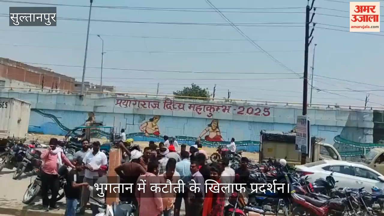 VIDEO: ईकार्ट डिलीवरी पार्टनर्स का सुल्तानपुर में प्रदर्शन, भुगतान में कटौती के खिलाफ व न्यूनतम मजदूरी की मांग की