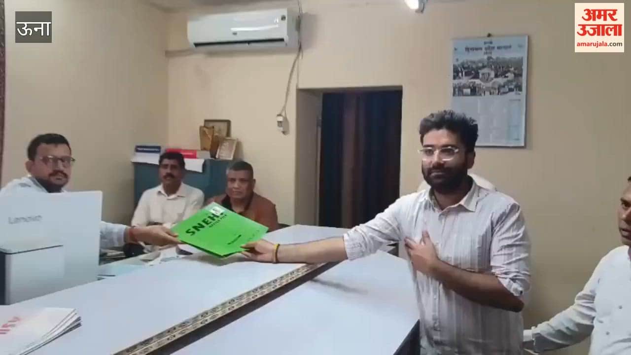 Una: Nomination Process Begins for Amb Nagar Panchayat; This Many Candidates Filed Nomination Papers by 2 PM on the First Day