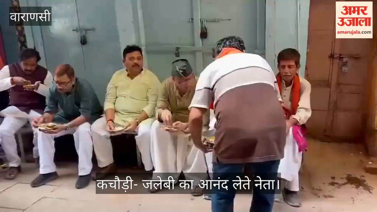 BJP Leaders Enjoy Kachori and Jalebi After PM's Event Concludes