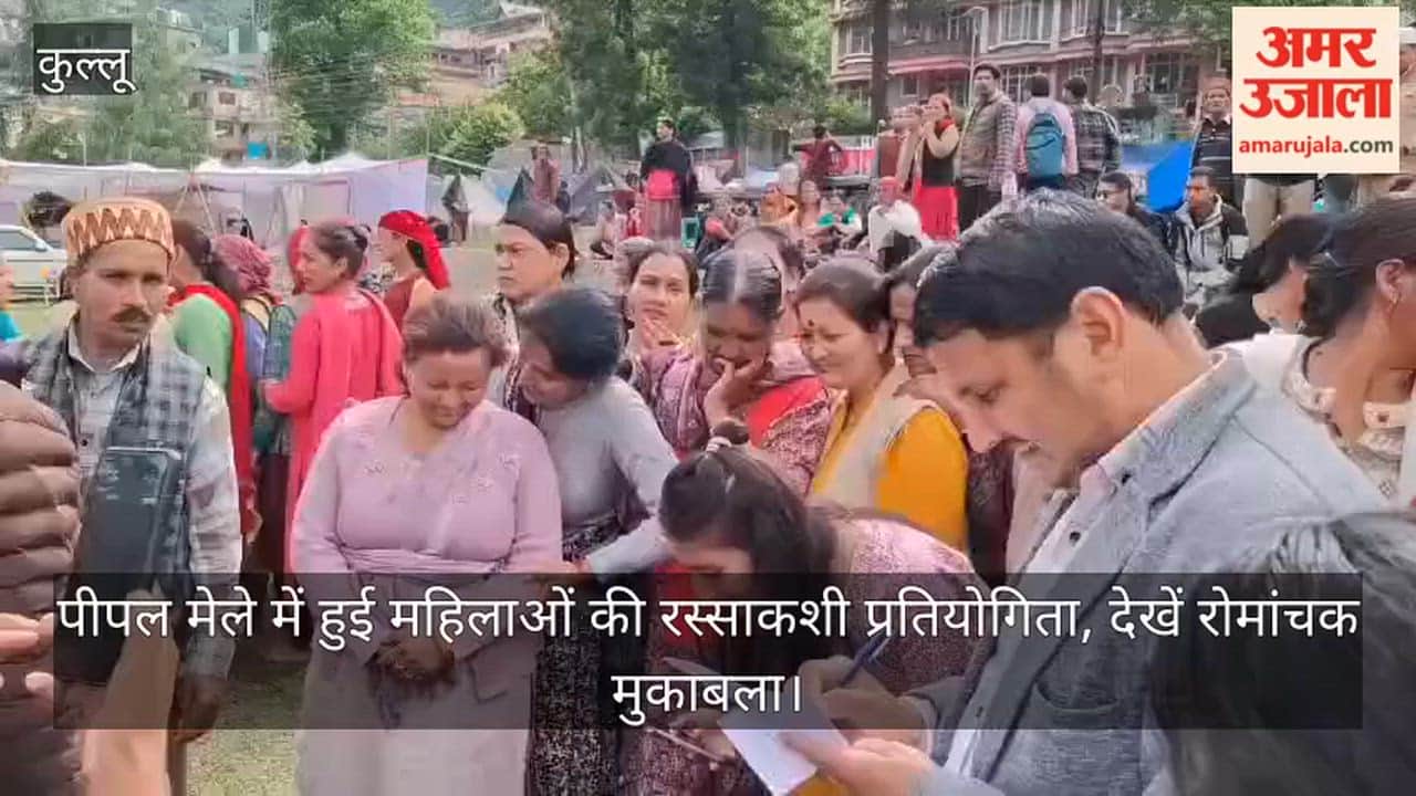 Women's TugofWar Competition Held at the Peepal Fair: Watch the Thrilling Match