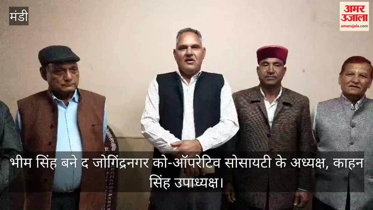 Bhim Singh Becomes President of The Jogindernagar Co-operative Society; Kahan Singh, Vice President