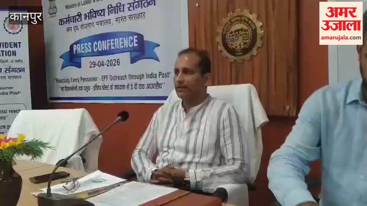 Kanpur: Dial a Toll-Free Number and Get Your Life Certificate Issued for Free from the Comfort of Your Home