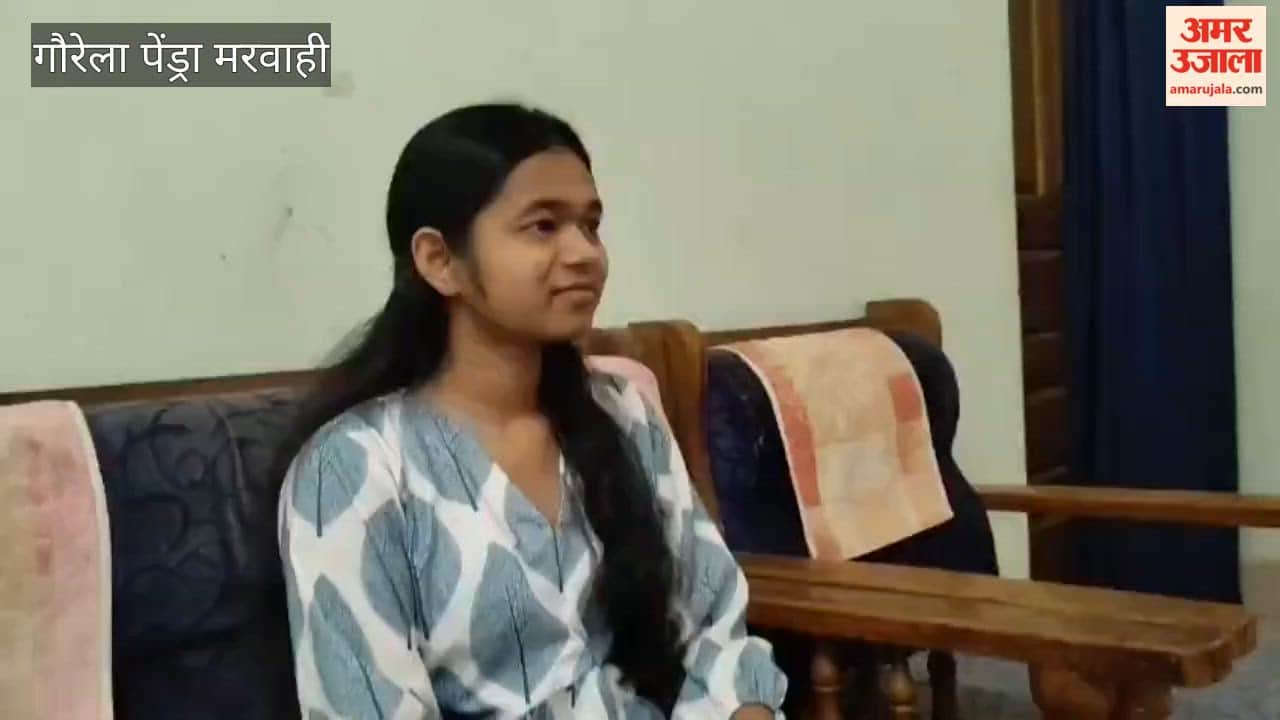 CGBSE Topper Bhumika Partoti Ranks 7th in Class 12 and Collector Extends Congratulations