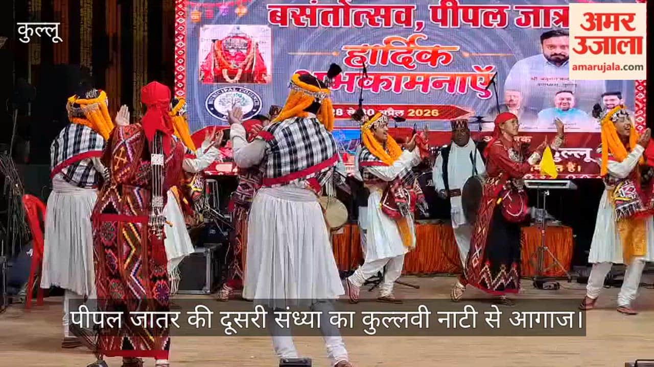 The second evening of the Peepal Jatar commenced with a Kulluvi Nati performance