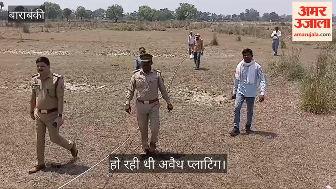 VIDEO: देव रेंज में 30 करोड़ की वन भूमि कब्जामुक्त, बुलडोजर चला, हो रही थी अवैध प्लाटिंग