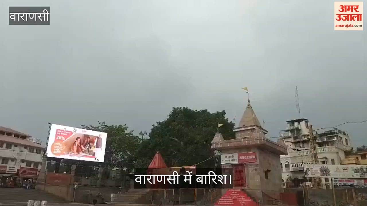 Varanasi weather taken turn clouds have gathered in sky and heavy rain has lashed down