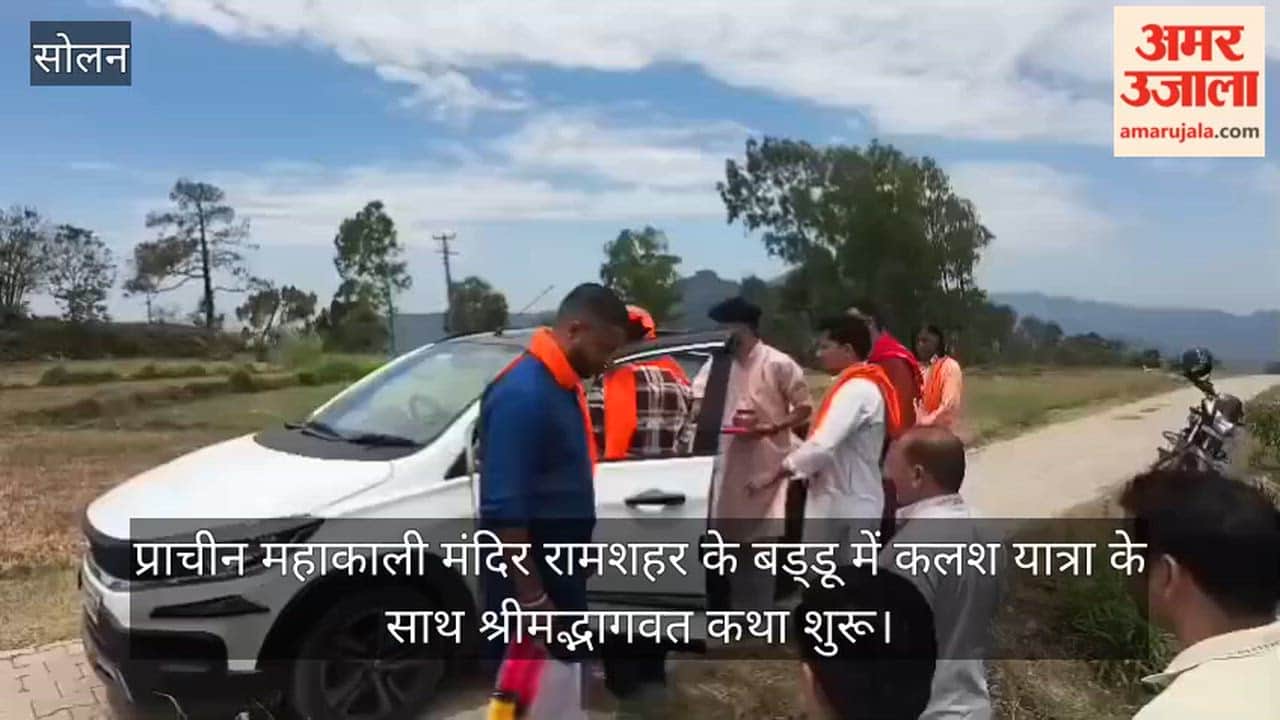 Shrimad Bhagavat Katha commenced with a Kalash Yatra at the ancient Mahakali Temple in Baddu