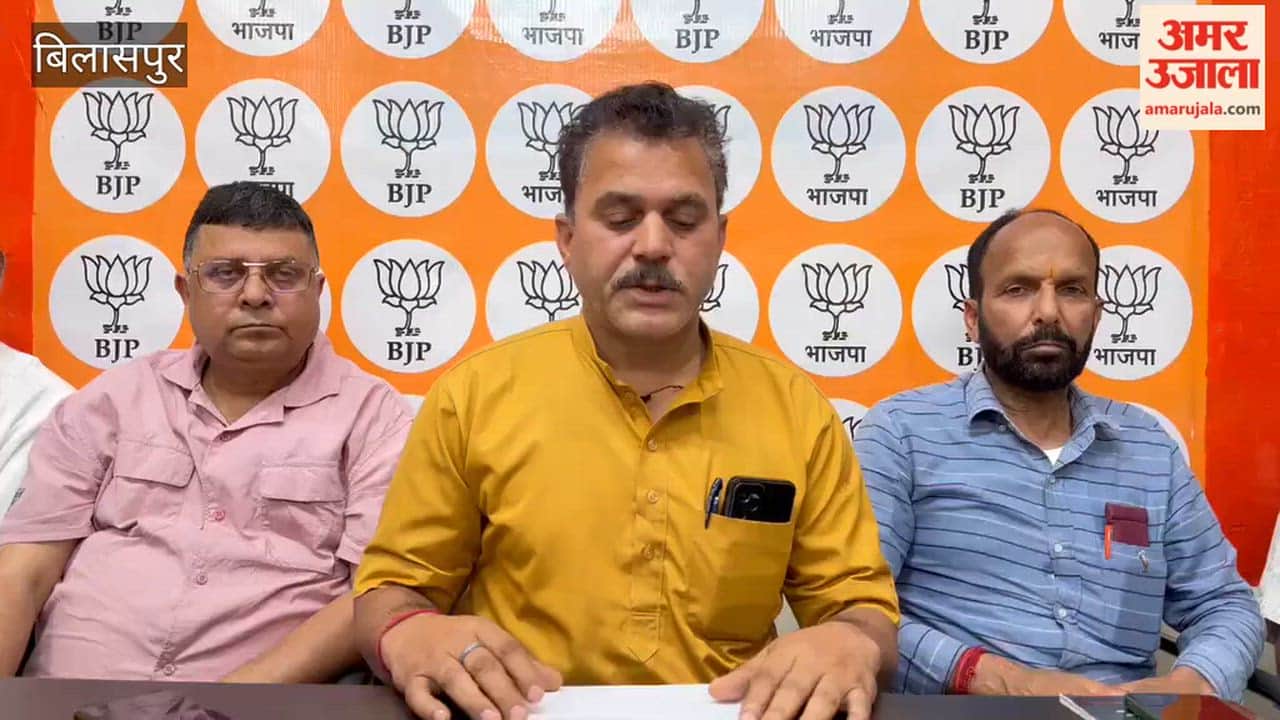 Video: First List of BJP-Backed Candidates for Bilaspur Municipal Council Elections Released