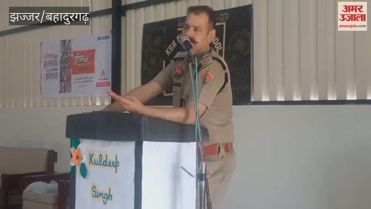 Police school organized by Amar Ujala Foundation