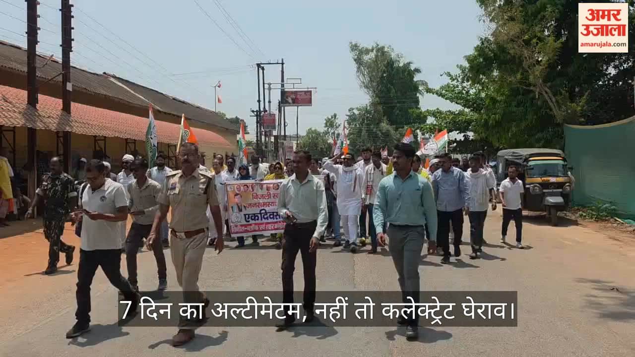 Congress Stages Protest in Kondagaon Over Public Grievances