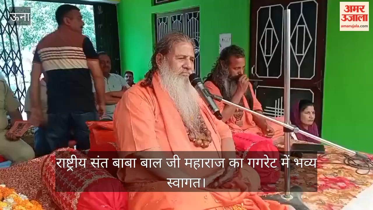 Grand Welcome for National Saint Baba Bal Ji Maharaj in Gagret