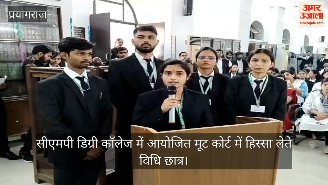Moot court held at CMP Degree College, Madhulika Yadav and Anjum Ara were honored