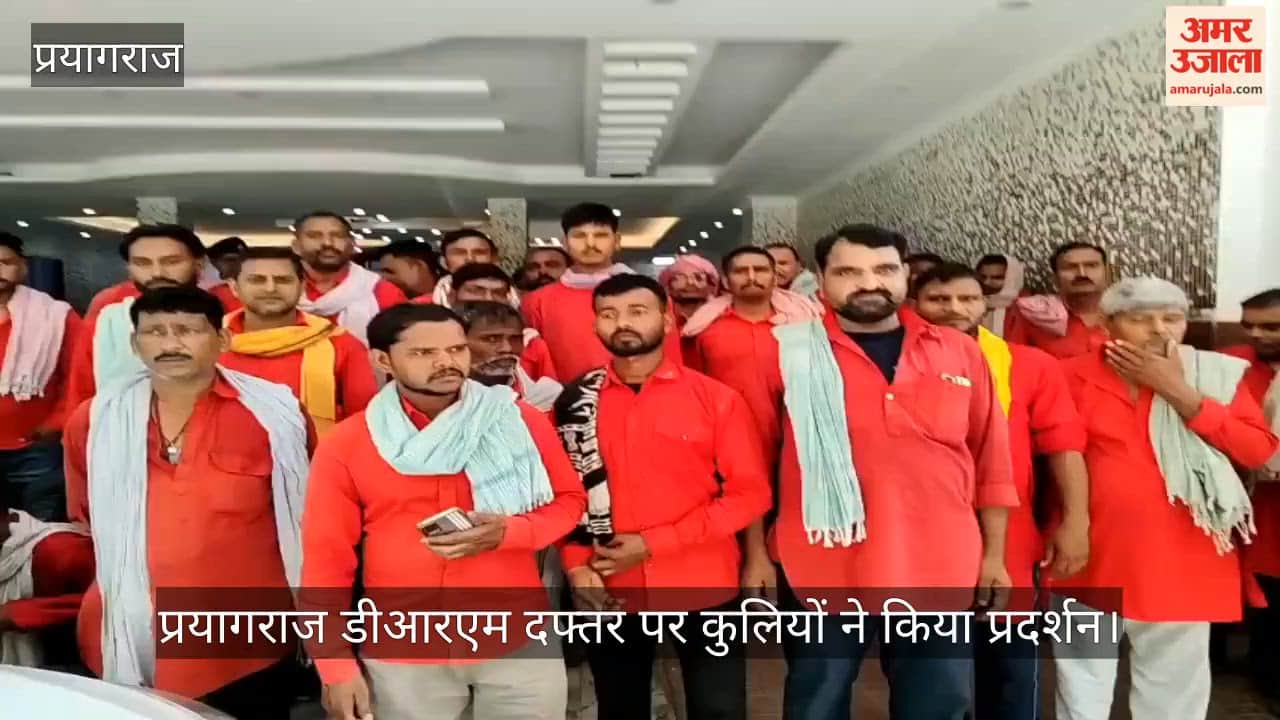 Porters protested at the DRM office, demanding a ban on golf carts at the junction.