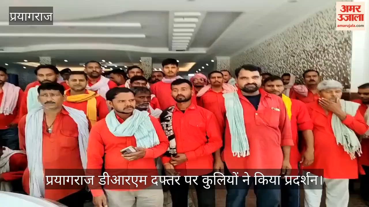 Porters protested at the DRM office, demanding a ban on golf carts at the junction.