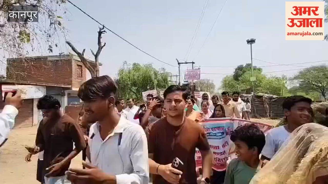 BJP's 'Jan Akrosh' Rally; Opposition's Effigy Burnt Under Leadership of District Panchayat Chairperson