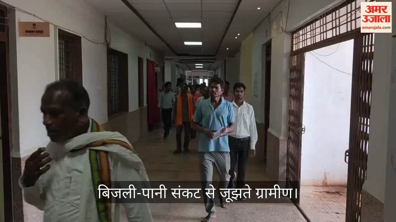 CG News Power and Water Crisis in Kondagaon