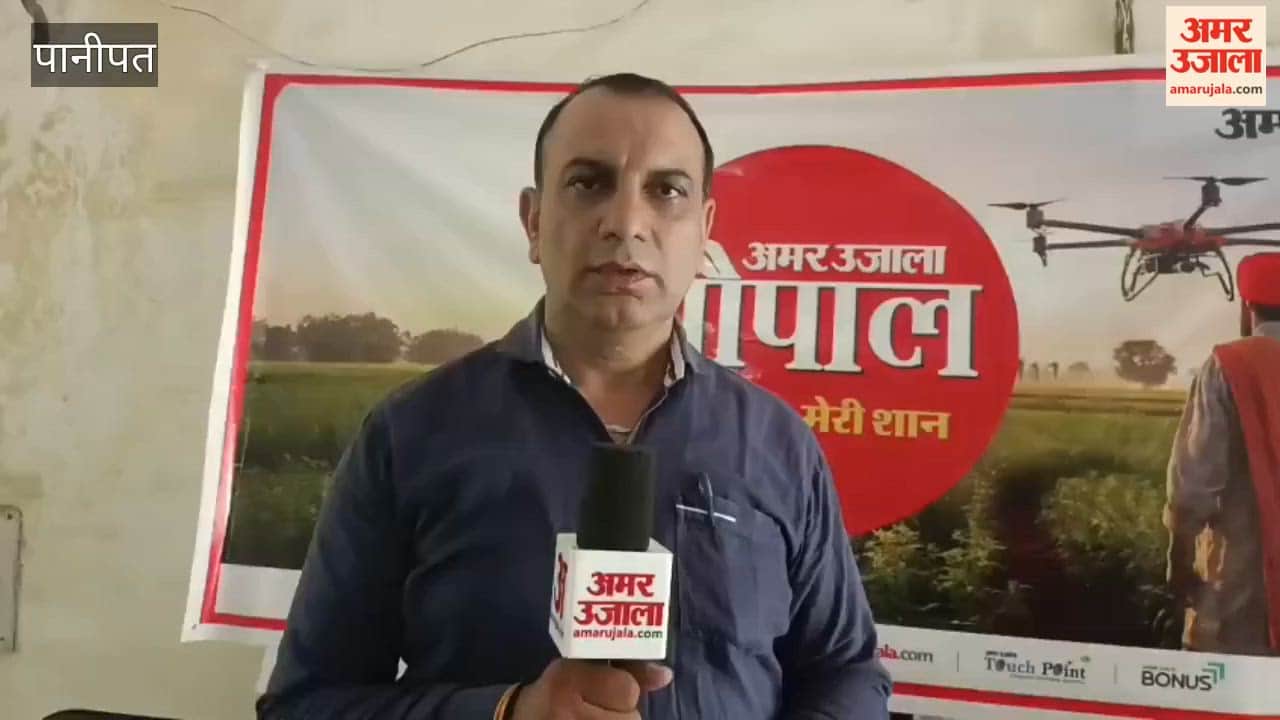 Chaupal program organized in Matalauda BDPO office