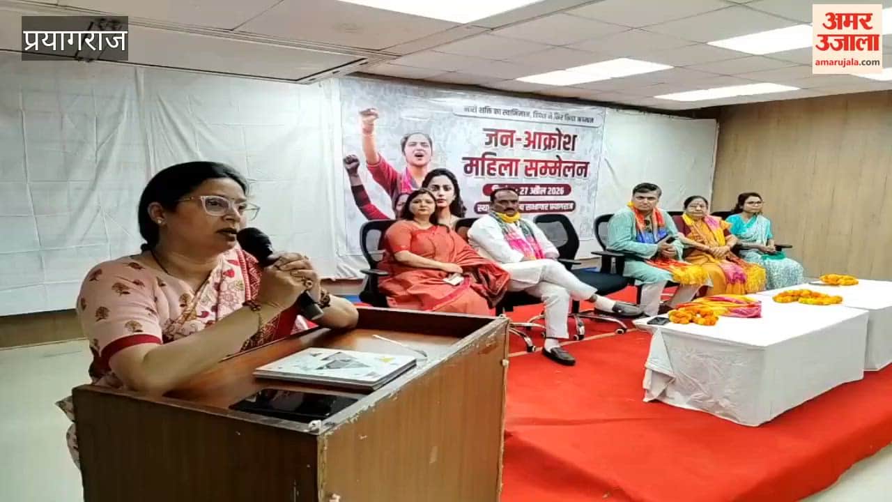 A public protest rally was held against those opposing women's reservation.