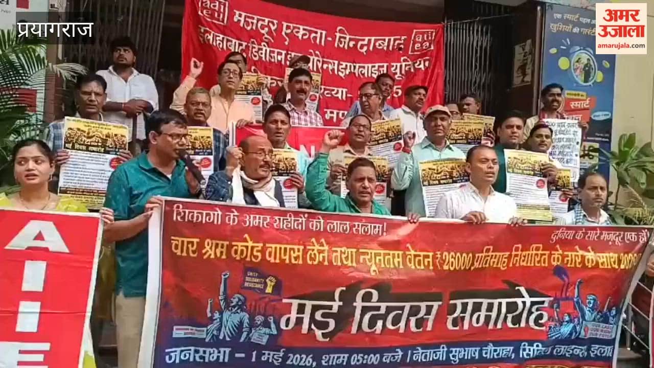 LIC employees staged a protest demanding their demands.
