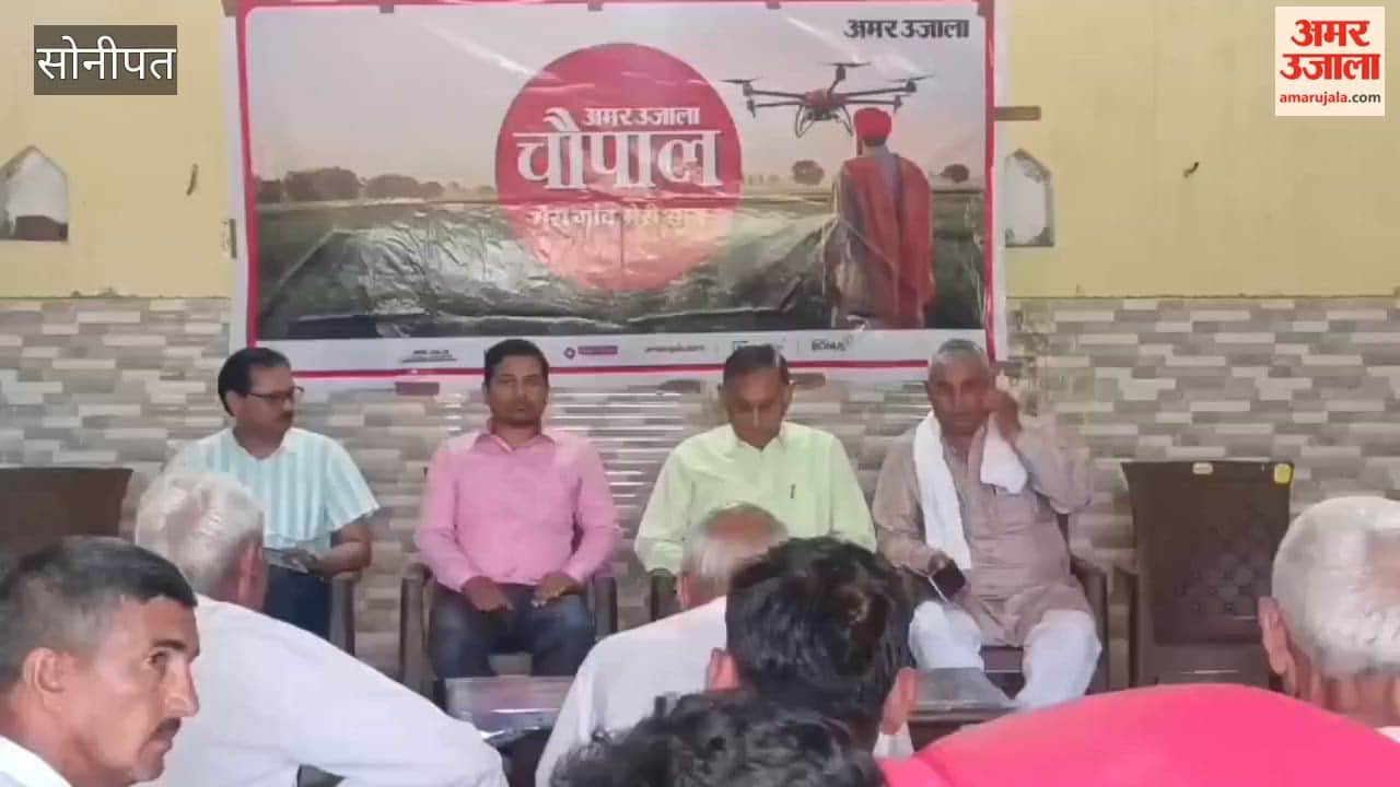 Chaupal organized in Baroda Mor