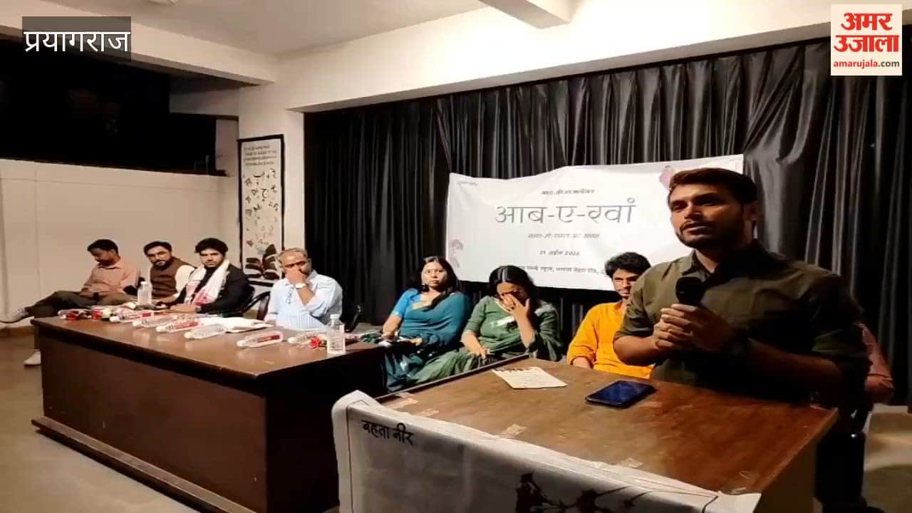 A Ghazal gathering was organised at Aab-e-Khan, poets received applause.