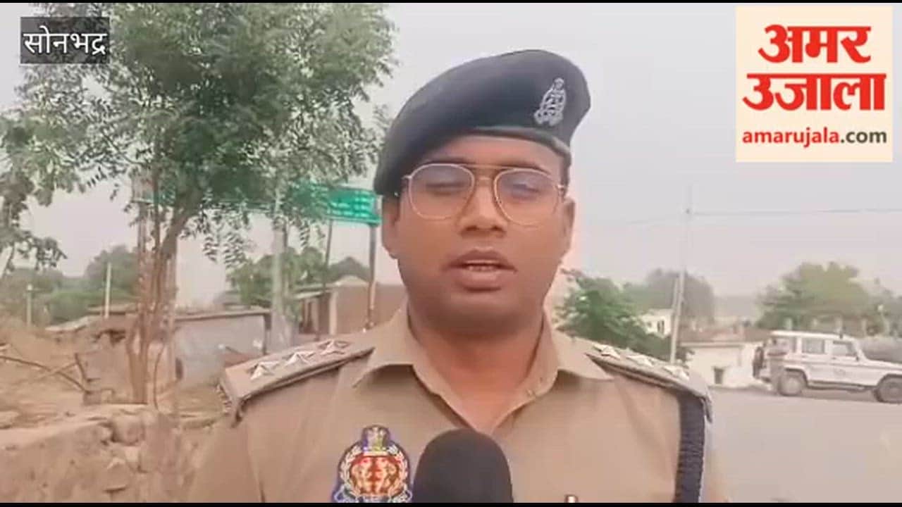 Young Man Murdered by Crushing of Head in Chopan