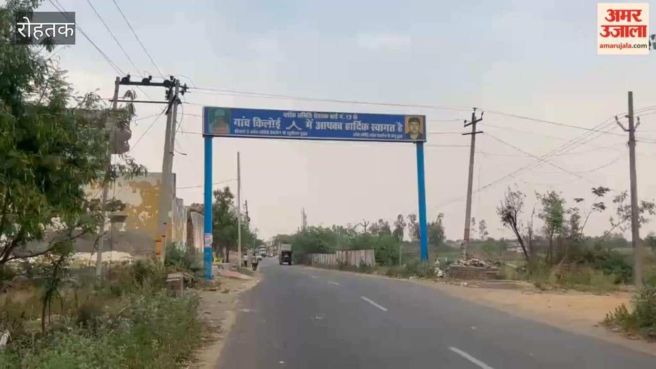 Scientist Dr. Ramdhan was from Kiloi village.