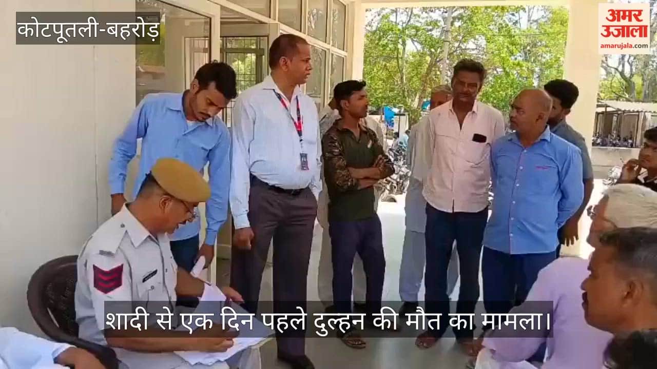 Bride Dies Under Mysterious Circumstances a Day Before Wedding in Khairthal Tijara, Family in Shock