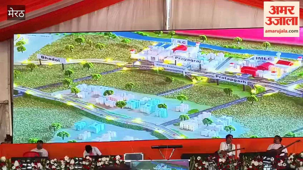 Meerut: Inauguration in Hardoi, program shown live in Bijauli, Meerut