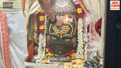 Baba Mahakal adorned Bhang adornment, Tripund, Trishul, Trinetra and Mogra garland Bhasma Aarti.