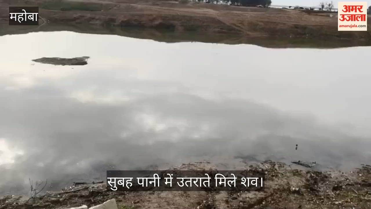 Mahoba Two Young Children Die While Bathing in Urmil Dam Aryan Drowns in Attempt to Save Ritesh