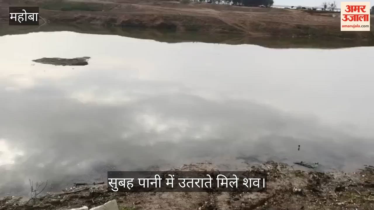 Mahoba Two Young Children Die While Bathing in Urmil Dam Aryan Drowns in Attempt to Save Ritesh