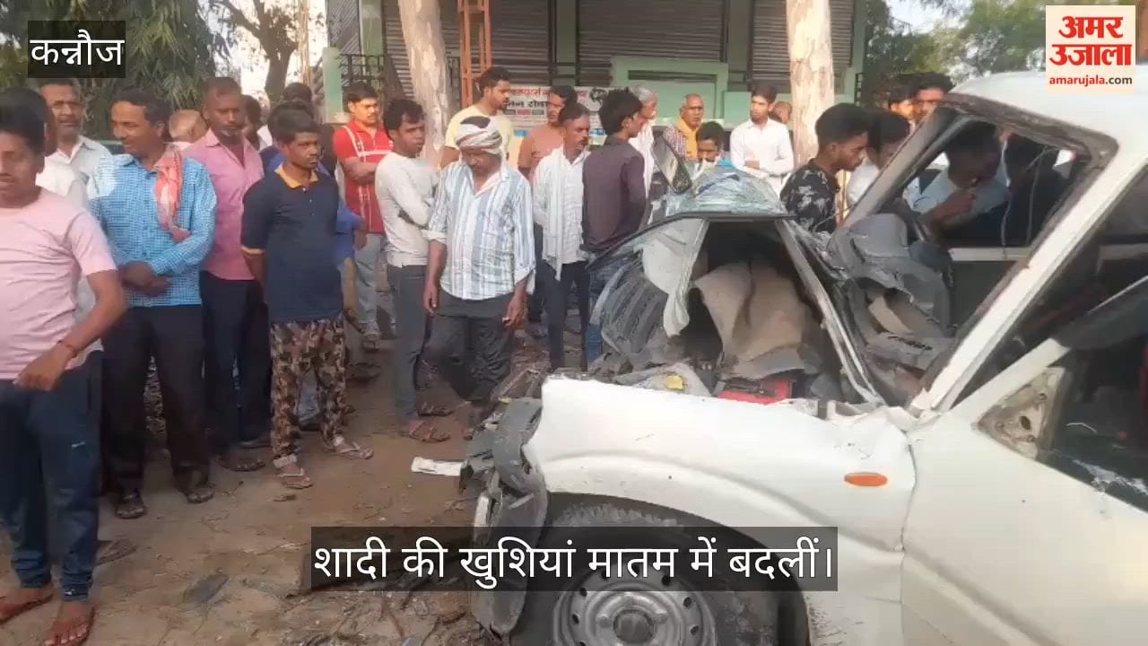 Kannauj Scorpio hit by unidentified vehicle accident occurs while returning from wedding two dead
