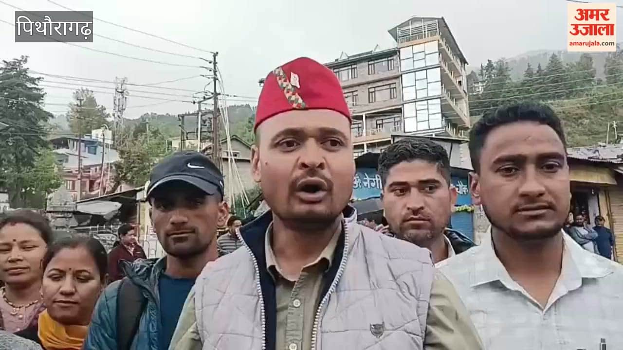BDC meeting boycotted in Munsiyari, slogans raised against the government and administration