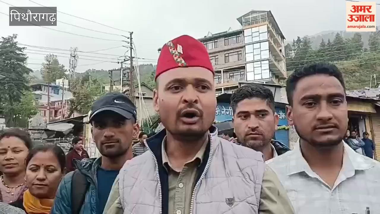 BDC meeting boycotted in Munsiyari, slogans raised against the government and administration