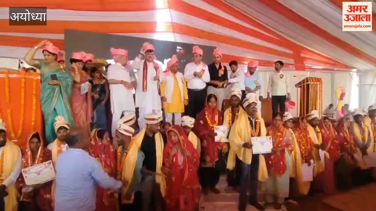 अयोध्या में श्रम दिवस पर सामूहिक विवाह कार्यक्रम संपन्न