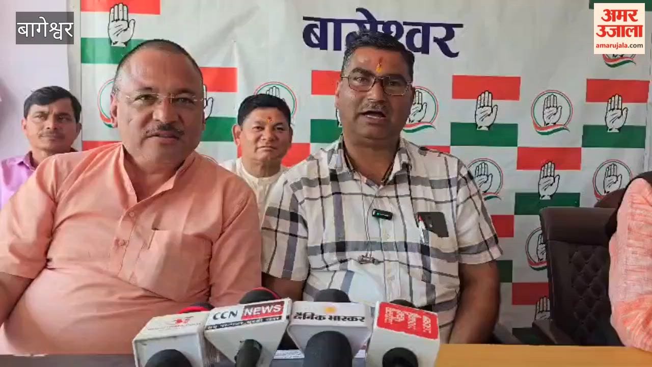 Congress calls special assembly session in Bageshwar a misuse of funds