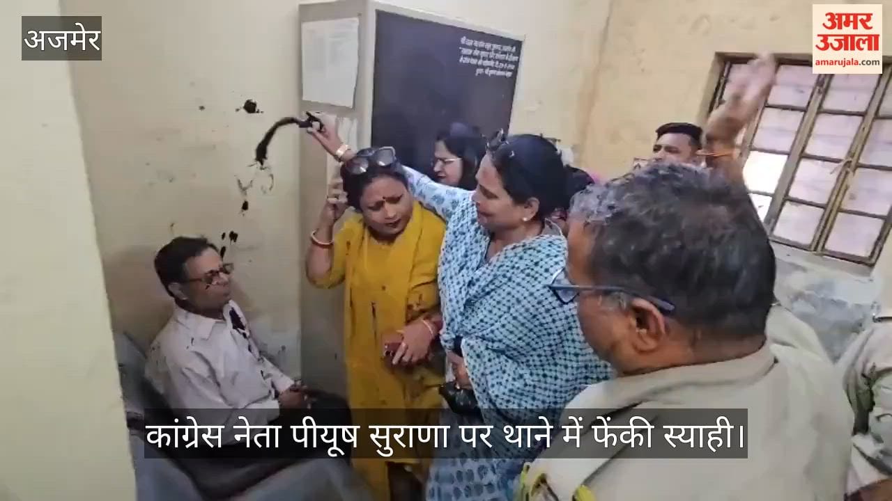 ajmer ink attack case piyush surana ganj police station incident sp action investigation