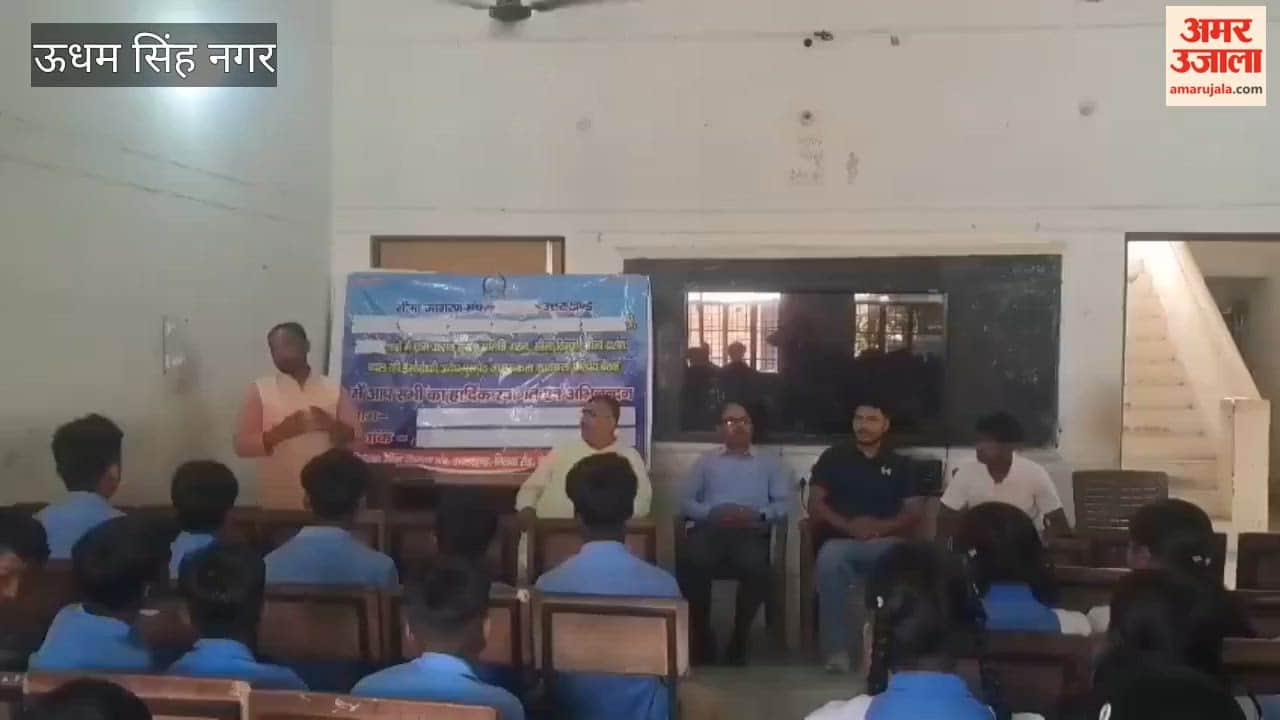 Border discussion and border vision dialogue program organized at Government Inter College in Khatima