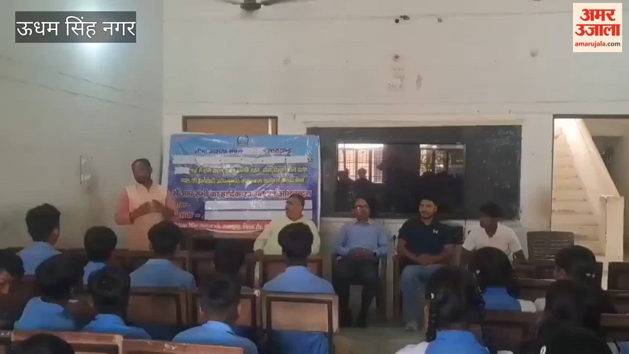 Border discussion and border vision dialogue program organized at Government Inter College in Khatima