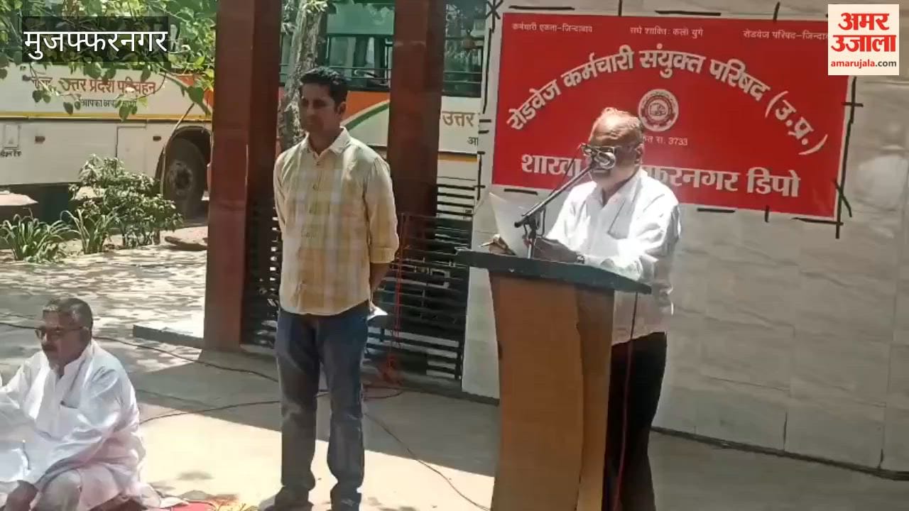 Roadways Employees Joint Council stages protest in Muzaffarnagar over illegal private bus operations