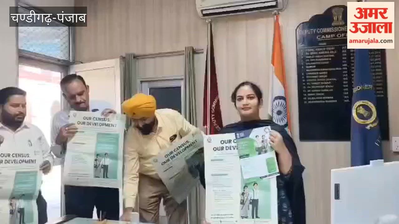 Self-enumeration facility launched under the Firozpur Census 2027.