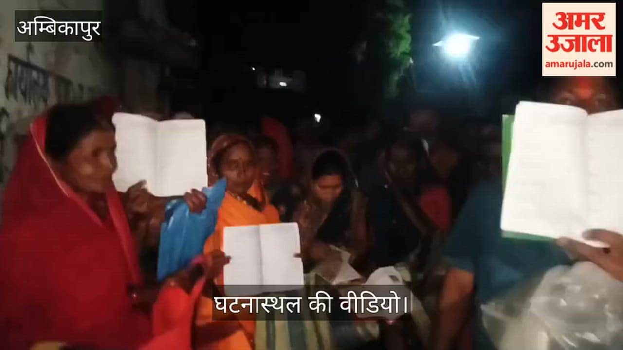 Villagers Outraged Over Non-Receipt of Rations Hold Society Operator Hostage in Ambikapur