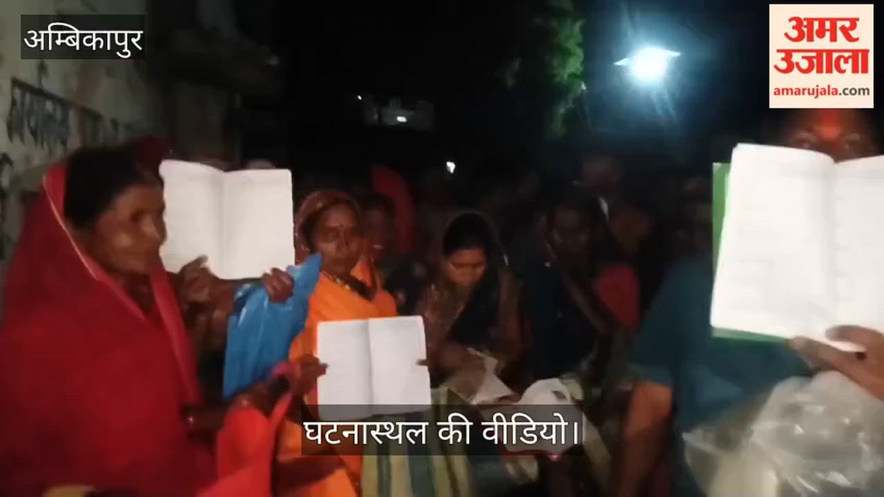 Villagers Outraged Over Non-Receipt of Rations Hold Society Operator Hostage in Ambikapur