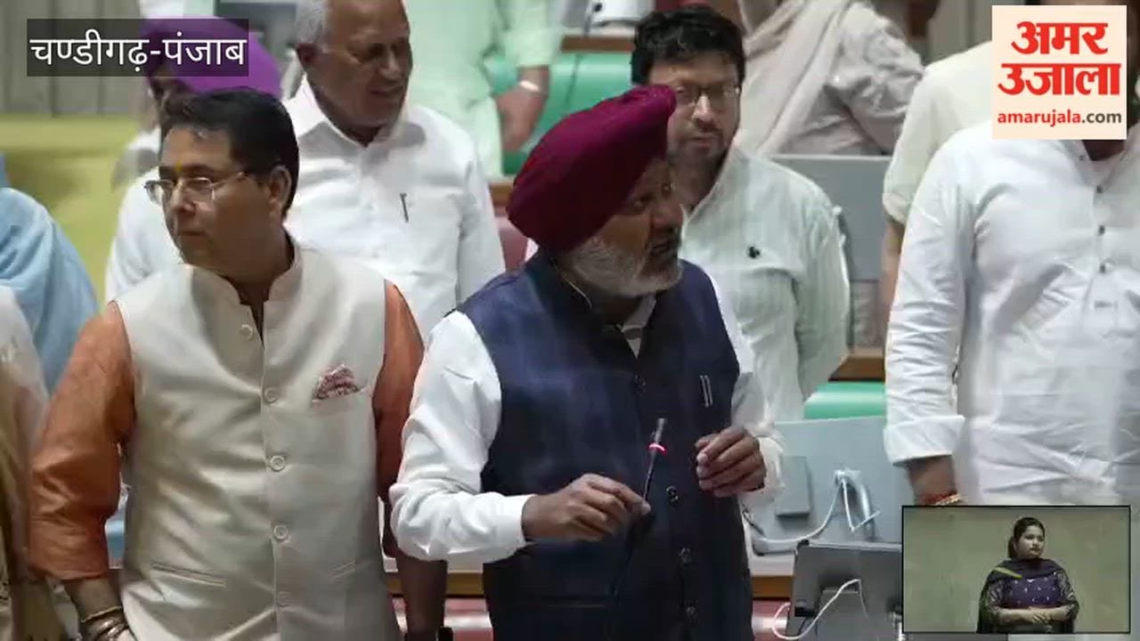 Speeches by the CM and Finance Minister at the Special Session of the Punjab Legislative Assembly
