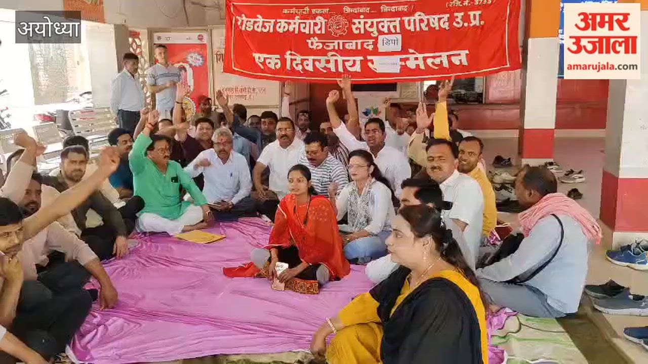 अयोध्या में रोडवेज कर्मचारियों का प्रदर्शन, अवैध बसों के रोक की मांग
