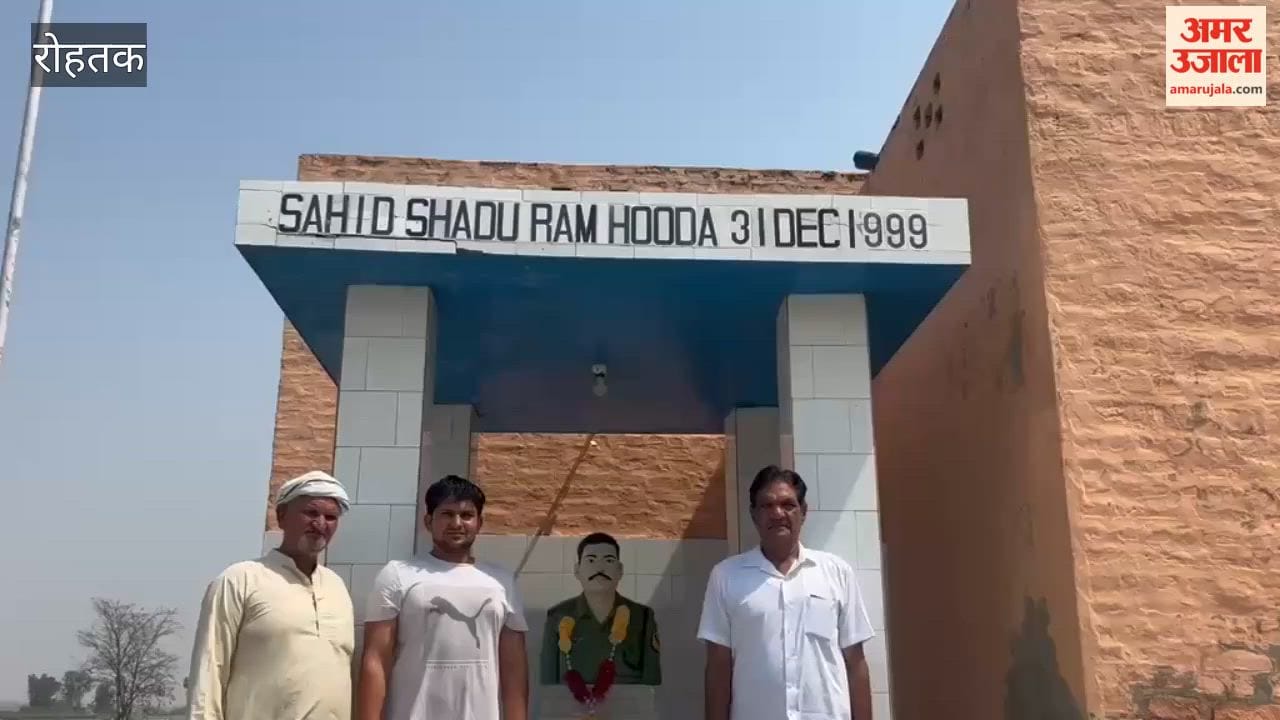 My Village, My Pride: The Soil of the Heroes of Kiloi, Rohtak, Has Offered the Nation the Ultimate Sacrifice.