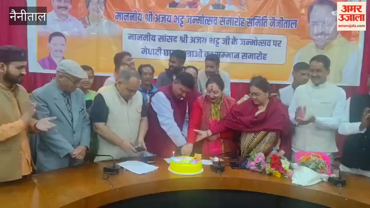 MP Ajay Bhatt's birthday celebrated with great pomp in Nainital
