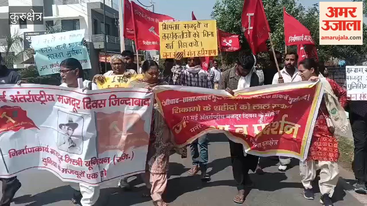 Labor Organizations Stage Protest in Kurukshetra on Labor Day, Demanding Minimum Wage of ₹30,000