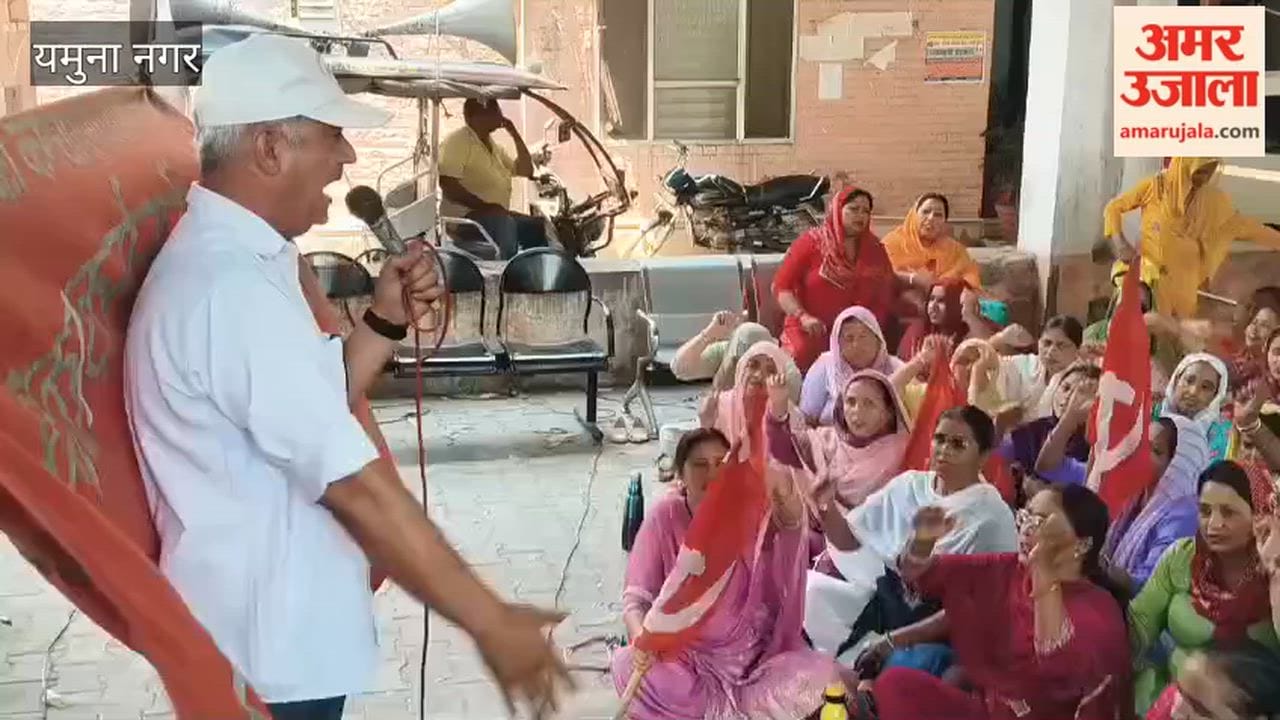 Demonstration by public organizations on Labor Day in Yamunanagar, government cornered on labor issues